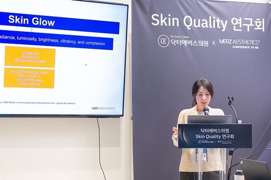 닥터에버스 공덕점 남다정 원장, 멀츠 연구회서 제오민·리바이브, 임상 경험 공유