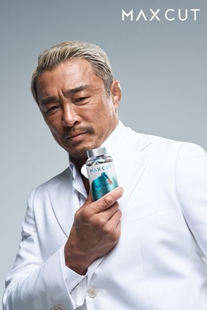 헬스헬퍼, 광고 모델로 추성훈 발탁, 맥스컷 캠페인 공개 - 뉴스 썸네일 이미지