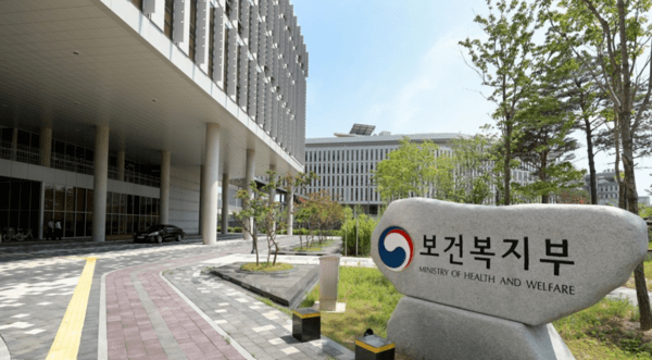 보건복지부  [연합뉴스]