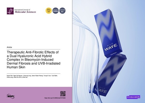 힐로웨이브, 두 번째 SCI 논문 게재..."HA의 역할, '볼륨'에서 '피부 환경... - 뉴스 썸네일 이미지