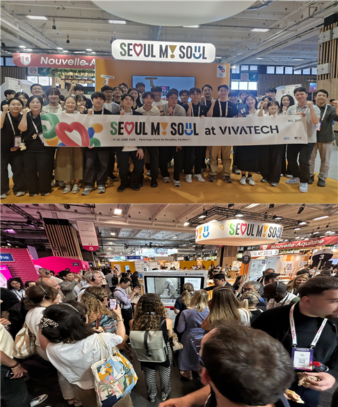 SBA, 'VivaTech 2026' 첫 서울통합관 운영 성과...유럽 시장 진출 발판 마... - 뉴스 썸네일 이미지