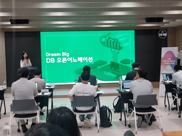 서울경제진흥원-DB Inc., 오픈이노베이션 성과 확산... 기술검증 넘어 투... - 뉴스 썸네일 이미지