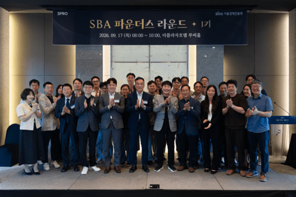 SBA 성장기업 CEO 네트워크 '파운더스 라운드' 7회 여정 마무리 - 뉴스 썸네일 이미지